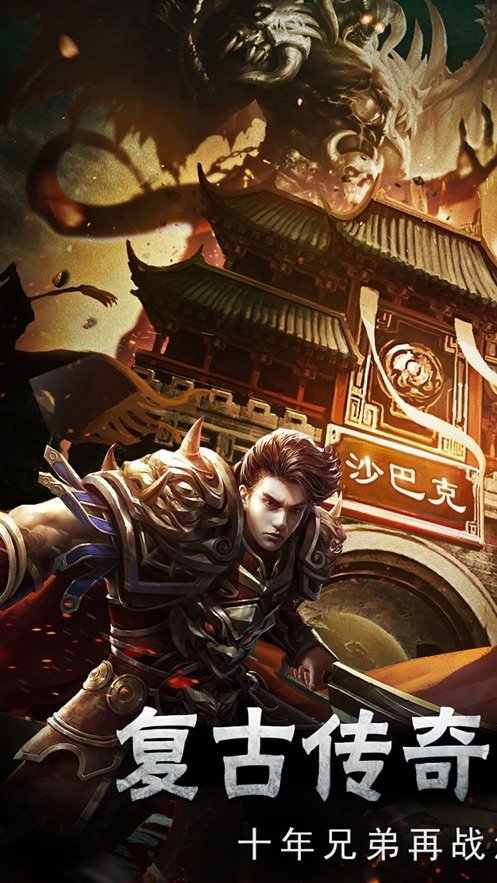 天影沉默传奇 天影沉默传奇