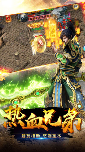 热血复古180手游 1.0.5