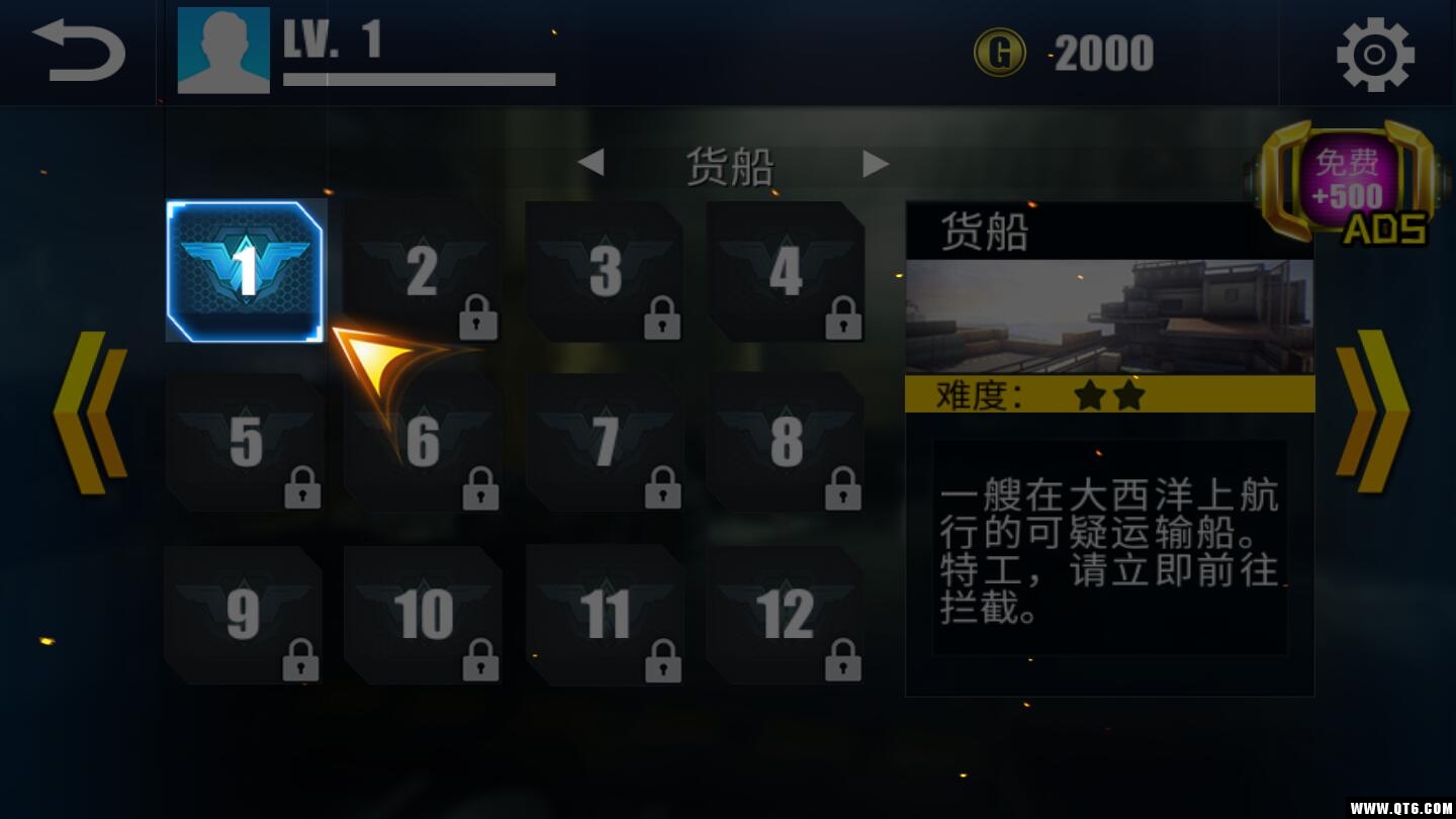 RESCUE(救援部队的使命) 1.0.0安卓版