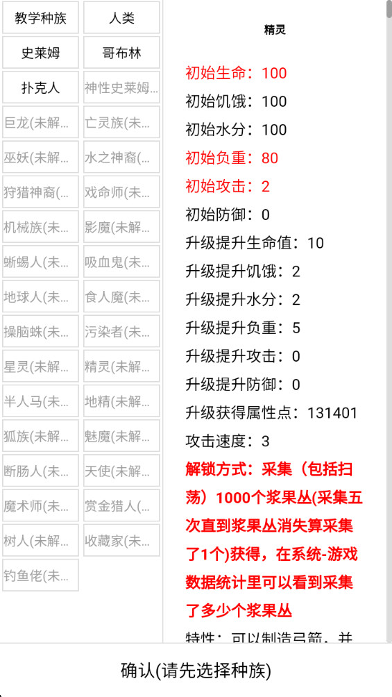 开拓者手游 2.85中文版