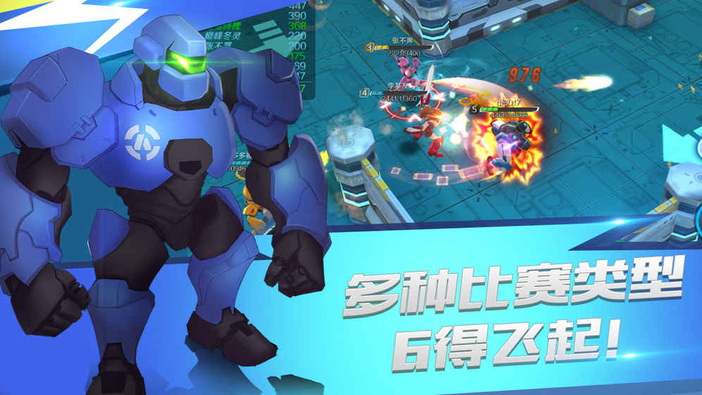 行星战队 1.002官方版