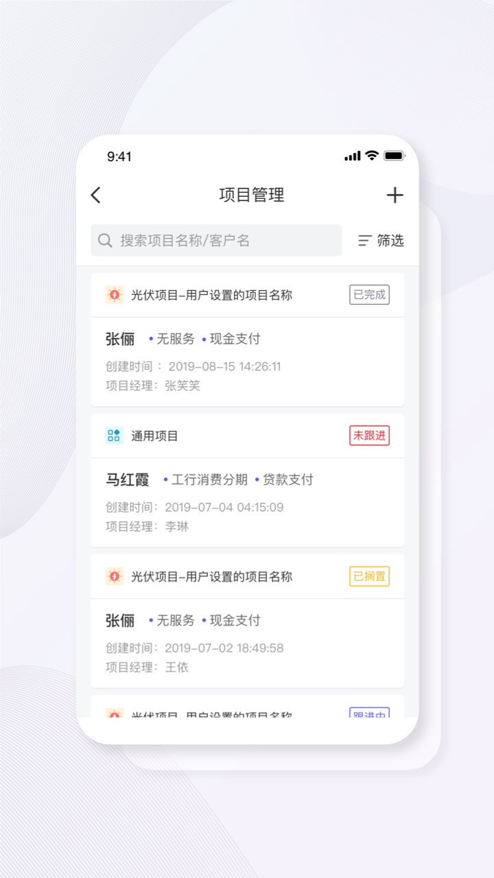 碳盈协同