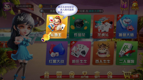 开元棋盘游戏安卓版app