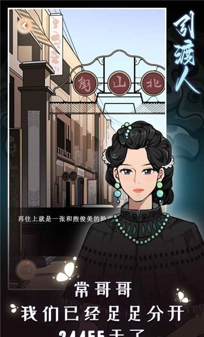 引渡人