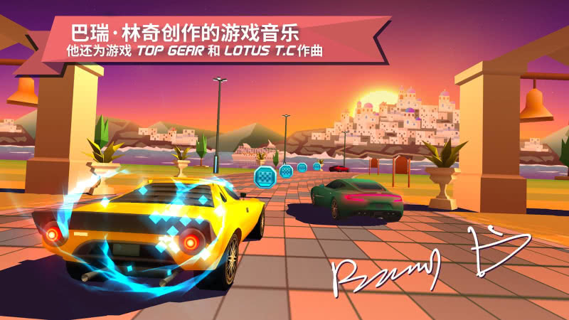 驶向天际 1.5.0官方版