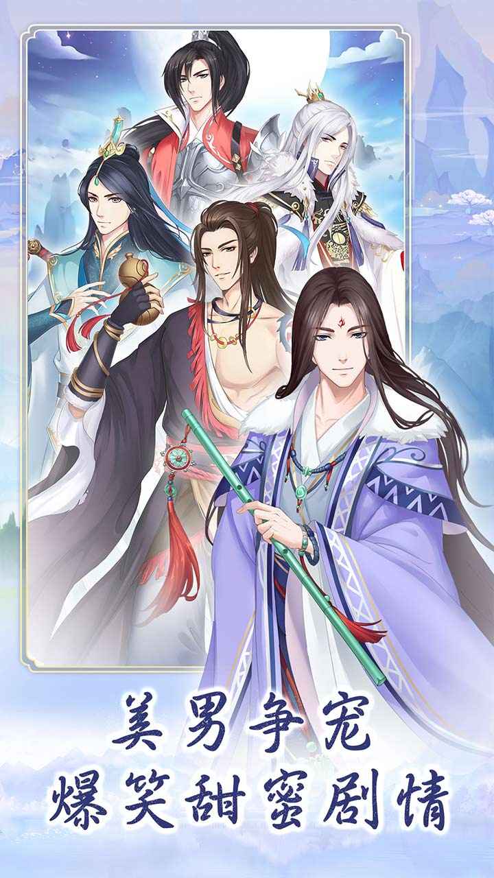 别惹神医小王妃最新版本 1.8.1安卓版
