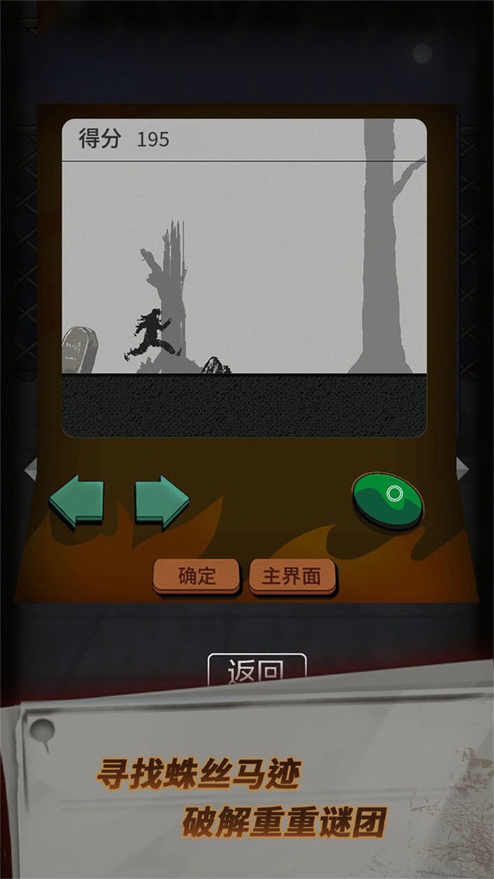 恐怖玩偶1游乐园游戏 1.3安卓版