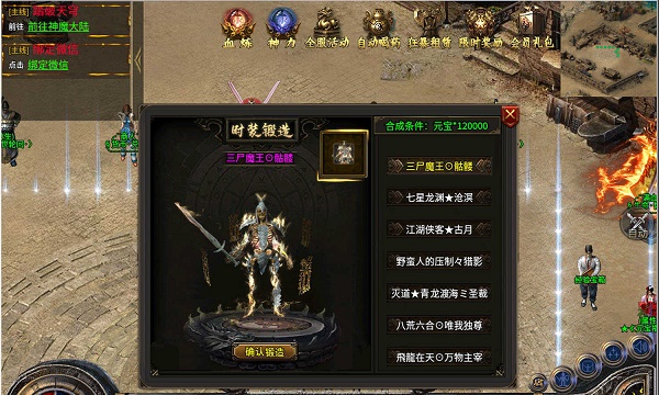 冰雪巅峰版 1.0.0安卓版