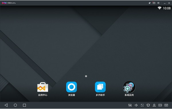 网易MuMu v2.7.10免费版