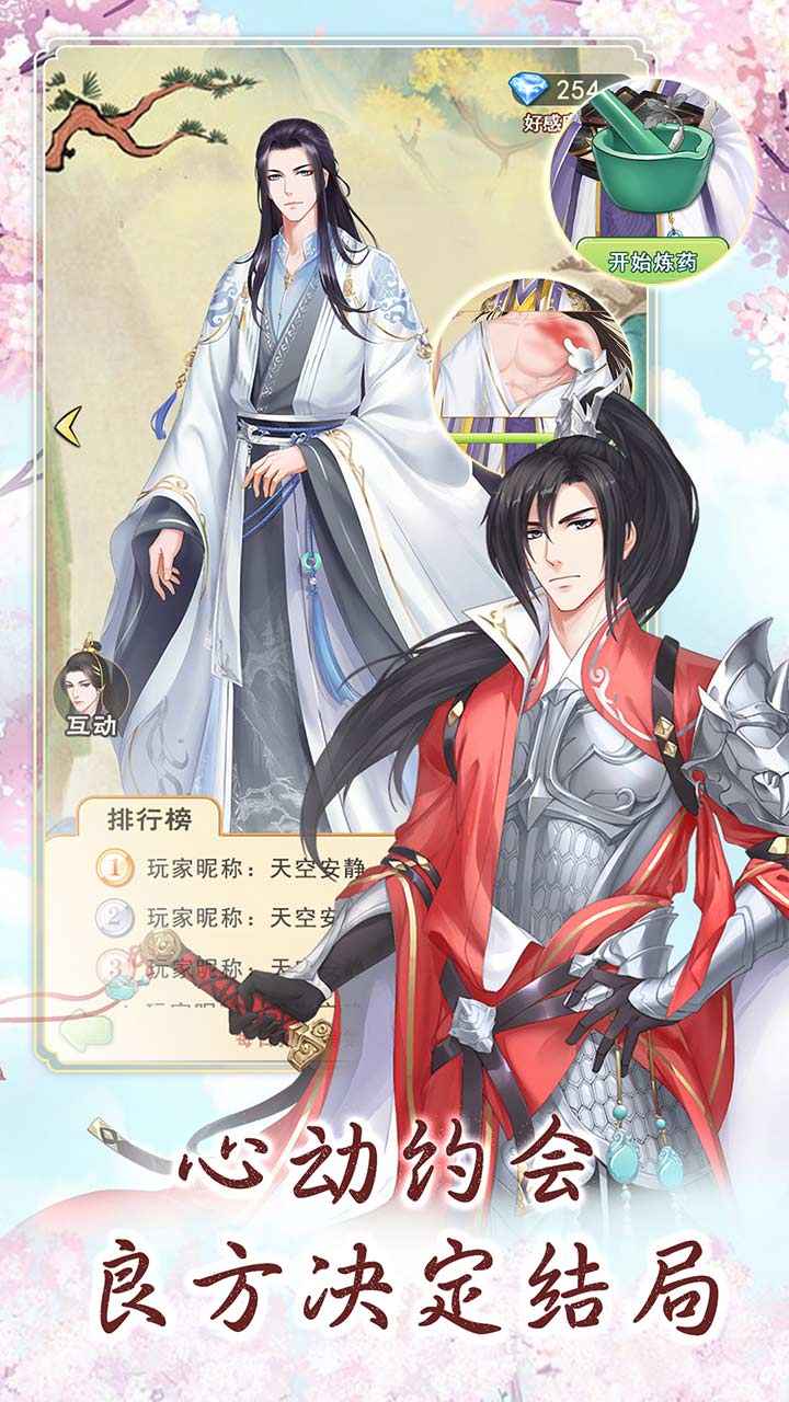 别惹神医小王妃最新版本