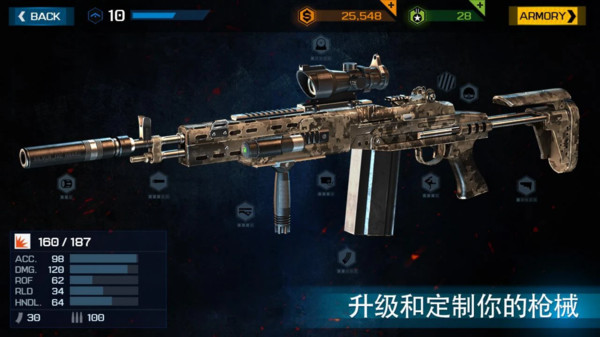 枪战的荣耀 1.0安卓版
