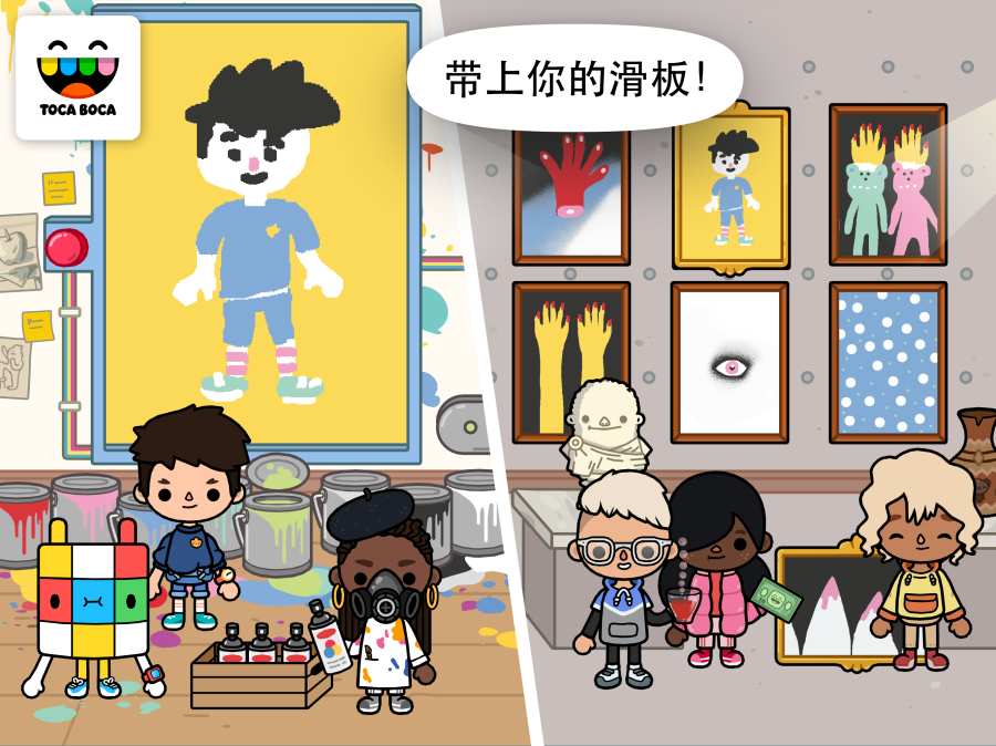 Toca After School(托卡生活：放学后) 1.0官方版
