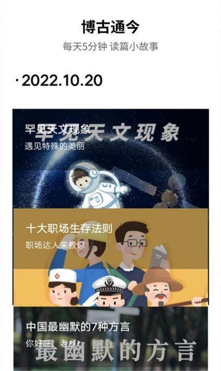 专业心理测验