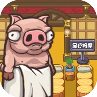 老板按个摩 ios版