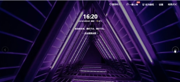 360画报 v3.0.72.0免费版