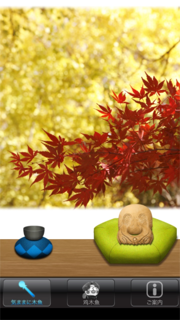 电子木鱼鸡木鱼