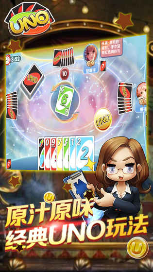 优诺安卓版 1.2.0手机版