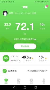 品麦云康 ios版