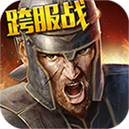 罗马帝国玩胜之战 1.9.3