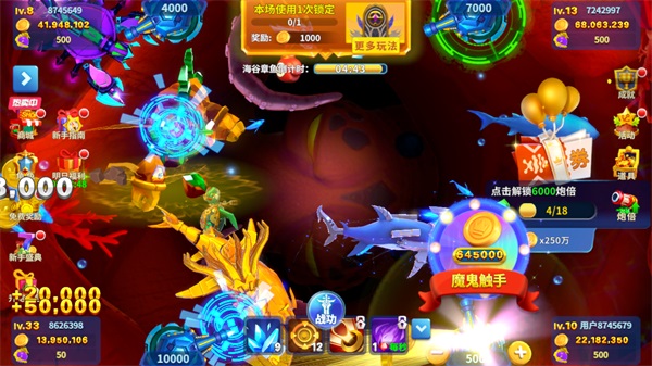 姚记捕鱼2026年最新版 11.4.2.0手机版