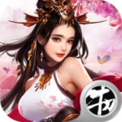 重生之极品王爷 1.0.0 H5