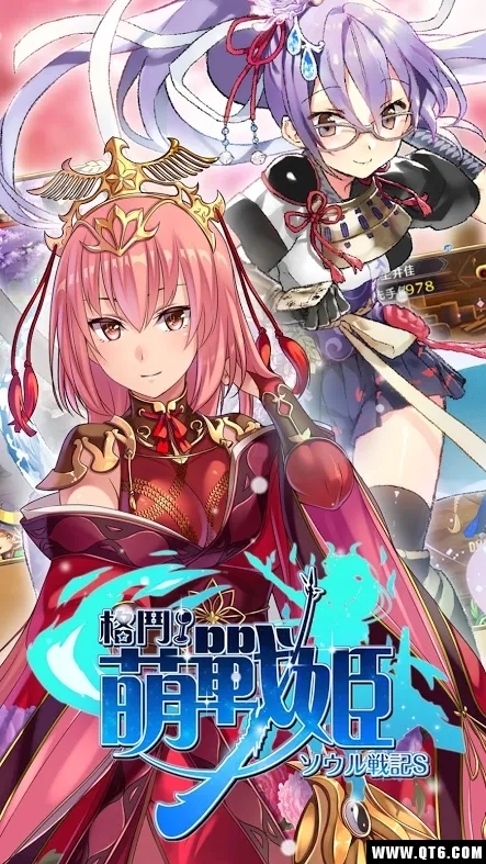 格斗萌战姬 1.3最新版