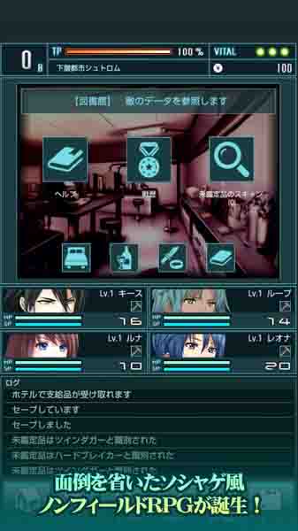 クロムレブナント(克罗姆的亡魂) 3.1