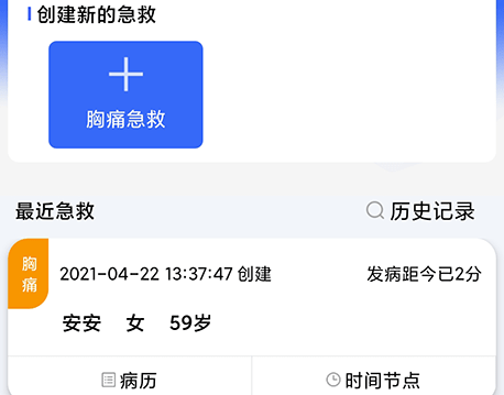 1623140107595137.png image.png