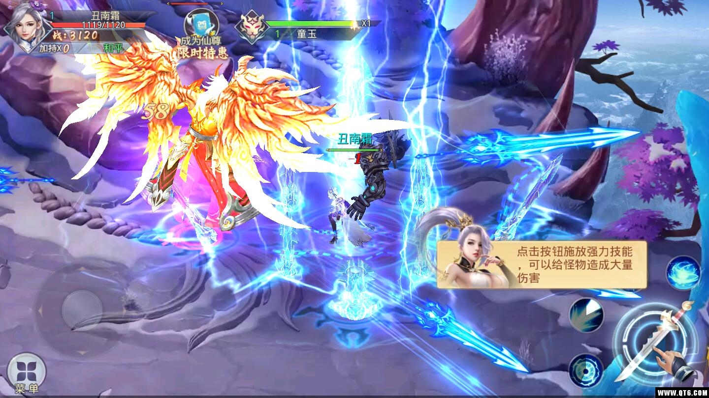 雷霆莽荒 3.0安卓版