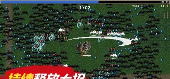 躺平割草超武合成