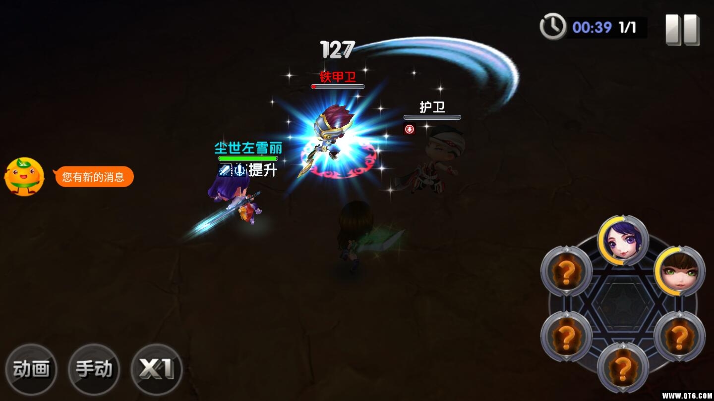 全民萌将传 2.7.0安卓版