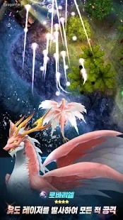 Dragon Sky(雷霆战龙) 1.0.217官方版