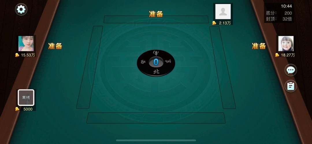 尚游麻将手机版 6.0.1安卓版