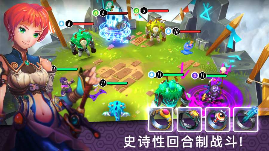 Heroes of Rings - Dragon War(英雄之戒：猎龙战争) 1.03.17官方版
