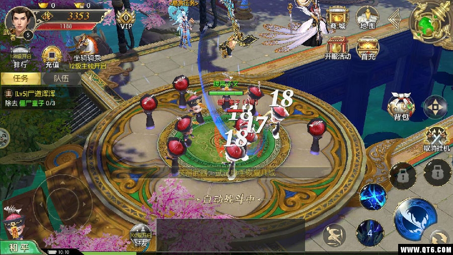 凡人双修录