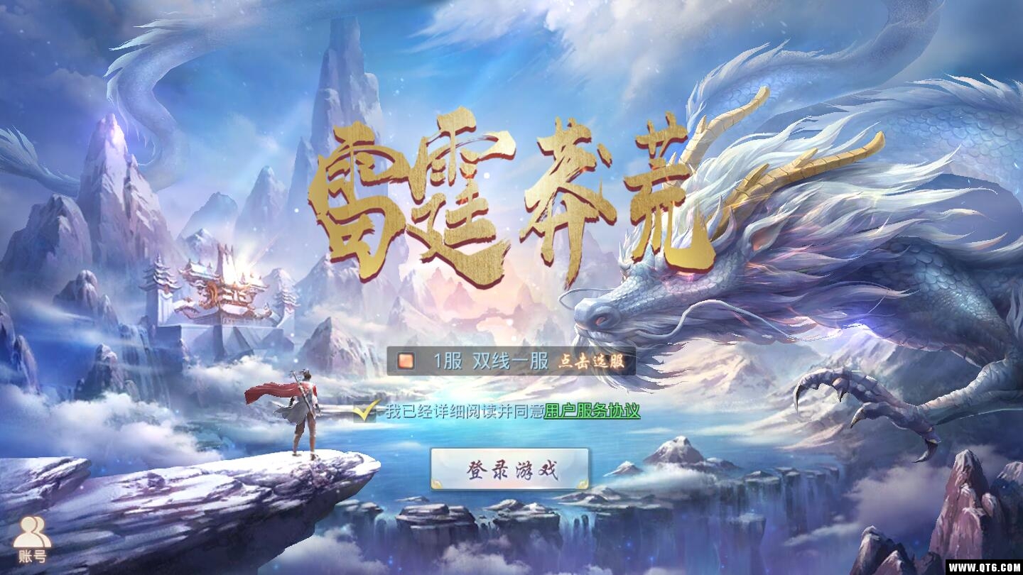 雷霆莽荒 3.0安卓版