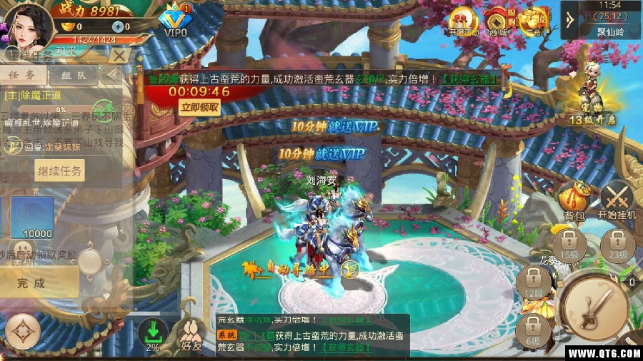 苍穹剑诀之影子传奇 苍穹剑诀之影子传奇