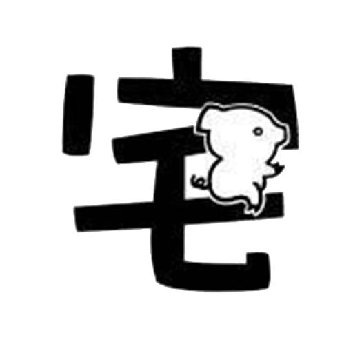 肥宅修真录最新版 1.4.16最新版