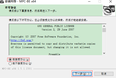 全能视频播放器 v1.6.4.89免费版