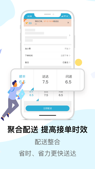 麦芽田 ios版