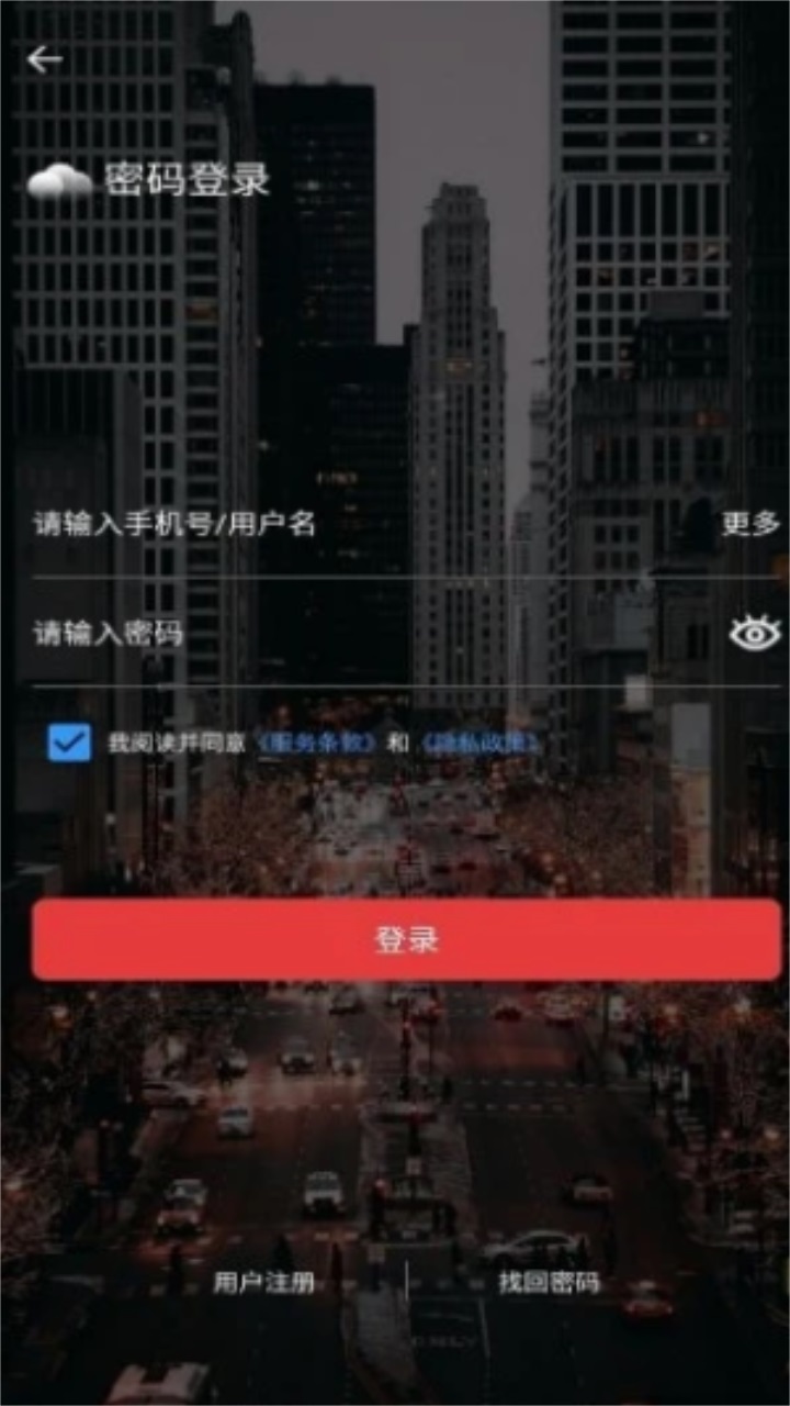云票助手app 云票助手app