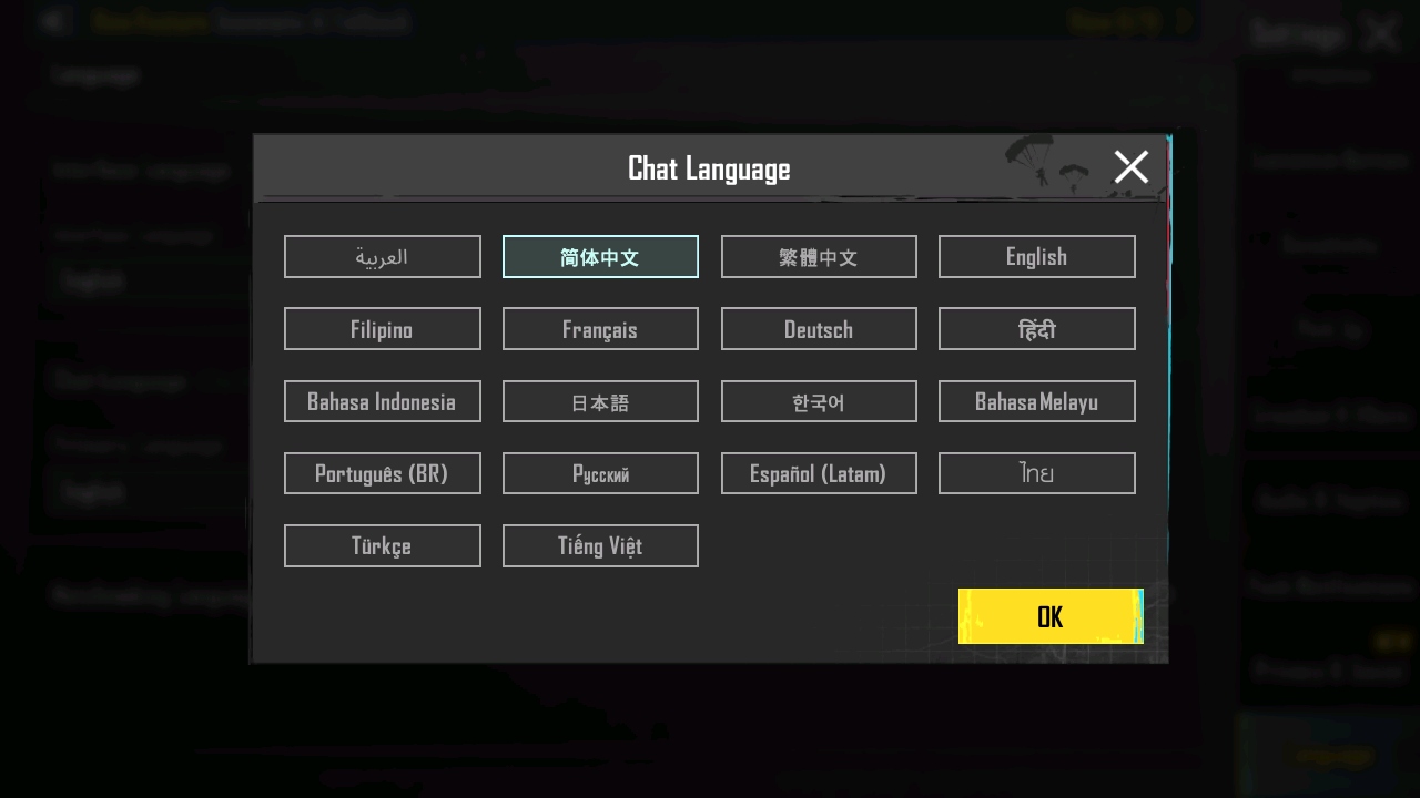 绝地求生越南服官方(PUBG MOBILE) 绝地求生越南服官方(PUBG MOBILE)