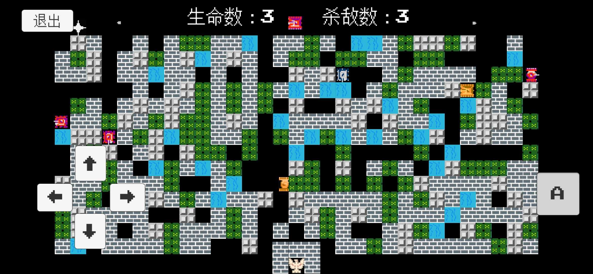 坦克大战大招版 1.0安卓版