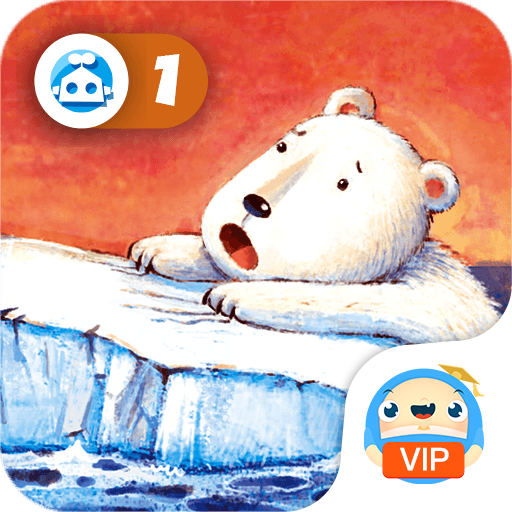 艾尔的旅行 2.0.1官方版