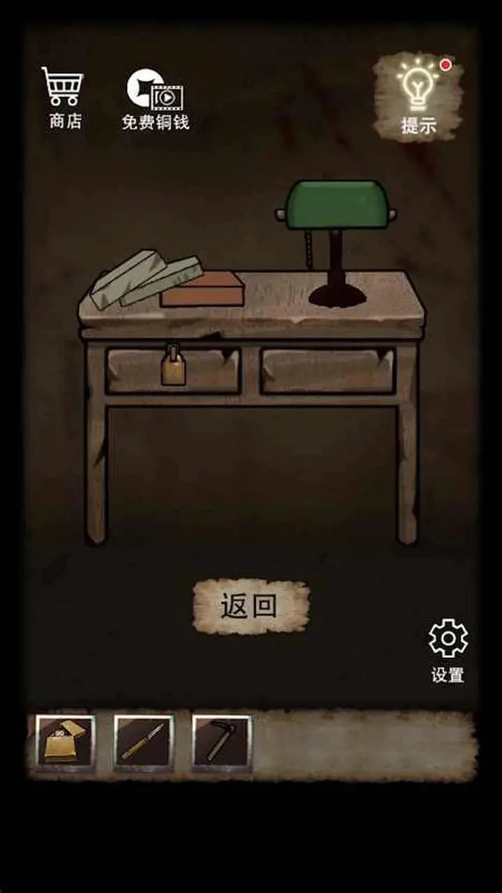 古宅迷案是一款恐怖风格的解谜游戏,玩家发生在一个古老的宅子中,玩家将要进入到里面进行探索,通过线索道具来解开隐藏的谜题,发现这里的故事,游戏的画风非常的恐怖,各个谜题一环扣一环,非常考验大家的脑力。 古宅迷案是一款恐怖风格的解谜游戏,玩家发生在一个古老的宅子中,玩家将要进入到里面进行探索,通过线索道具来解开隐藏的谜题,发现这里的故事,游戏的画风非常的恐怖,各个谜题一环扣一环,非常考验大家的脑力。