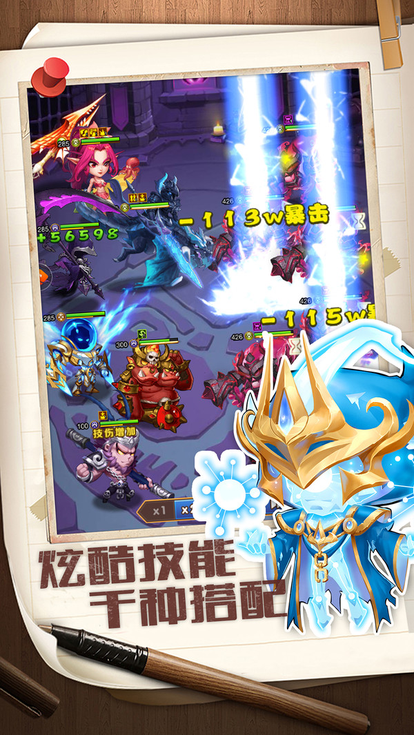 我们的法则手游 1.2.6安卓版