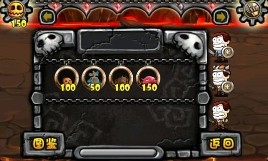别惹恶魔 3.0.6