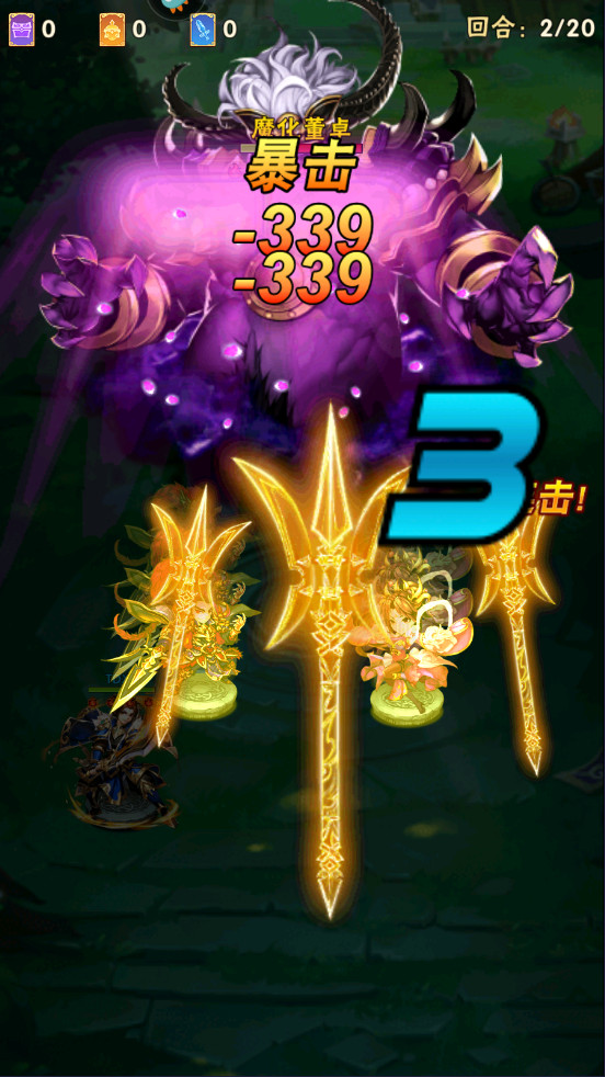少年三国志九游客户端 12.0.0安卓版