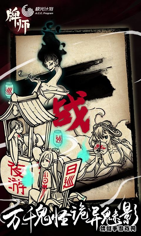 牌师最新版本 1.14.4安卓版