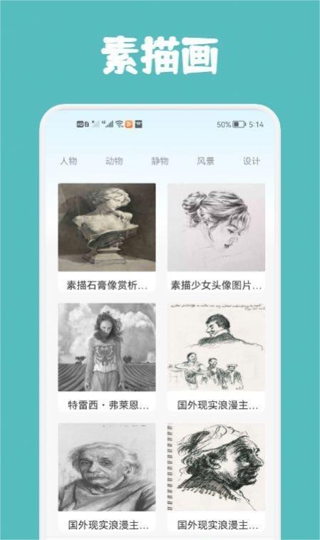 Paper绘画教程